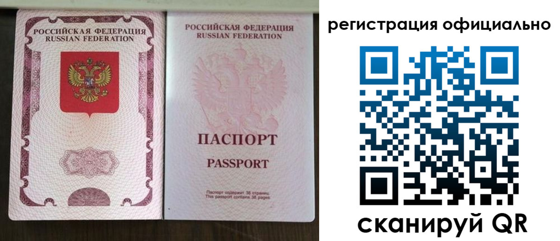 регистрация для школы в Кремёнках