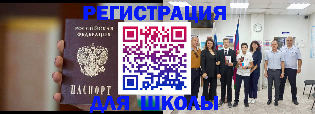 купить прописку в Кремёнках