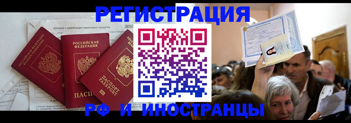 регистрация для дет. сада в Кремёнках