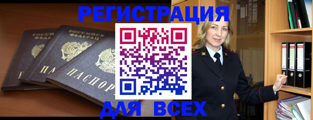 временная регистрация гарантия в Кремёнках